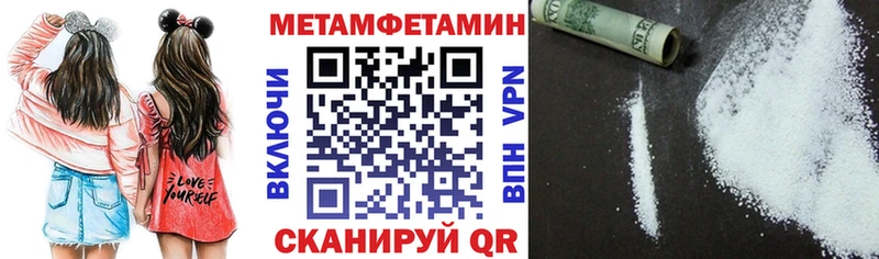 АМФЕТАМИН VHQ  Заречный 