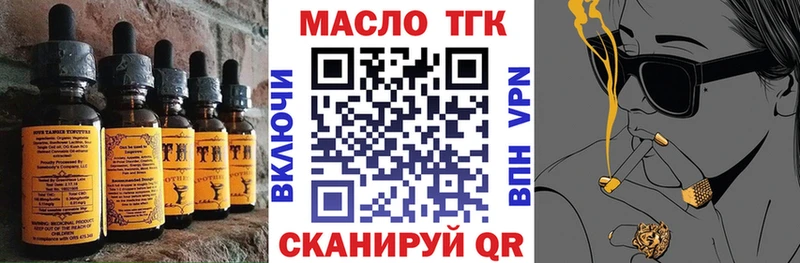 Cannafood марихуана  darknet наркотические препараты  ОМГ ОМГ онион  Заречный  где купить наркоту 
