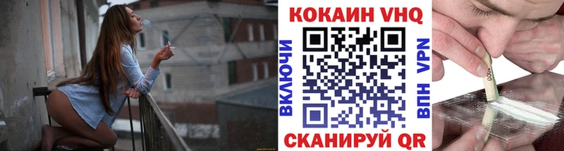 сколько стоит это телеграм ОМГ ОМГ сайт Cocaine Колумбийский Заречный