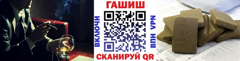 ГАШИШ индика сатива  mega зеркало  Заречный 