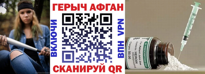 hydra ссылки  Заречный  ГЕРОИН Афган  shop как зайти  наркошоп 