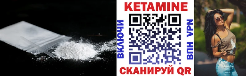 Кетамин VHQ что такое наркотик Заречный