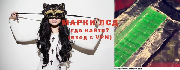 кокаин перу Белокуриха