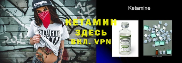 кокаин премиум Богородск