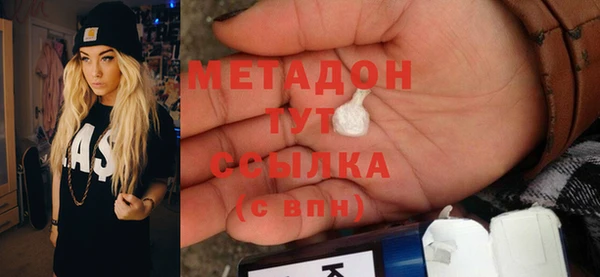 альфа пвп Беломорск