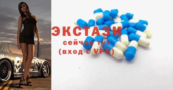 альфа пвп Беломорск