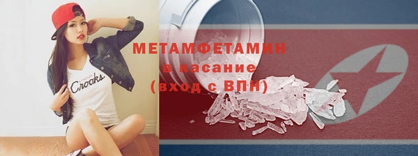 альфа пвп Беломорск