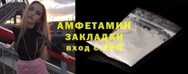 кокаин перу Белокуриха