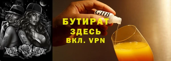 кокаин премиум Богородск