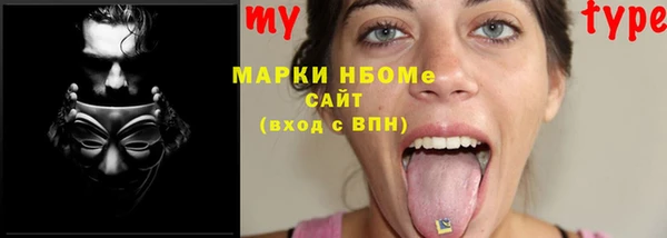 мет Богородицк