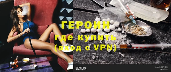 кокаин перу Белокуриха