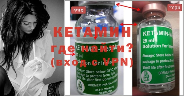 кокаин премиум Богородск