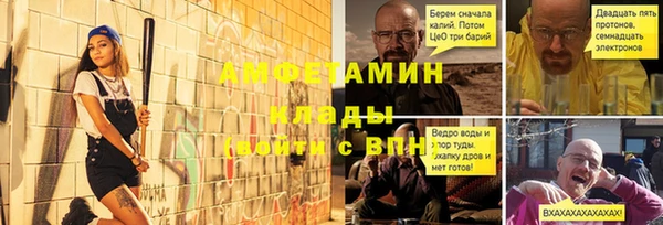 кокаин перу Белокуриха