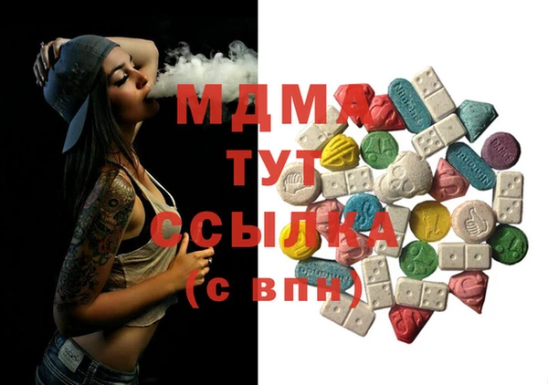 мет Богородицк