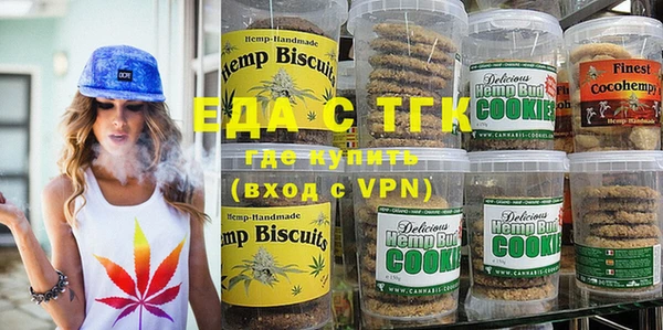 кокаин премиум Богородск