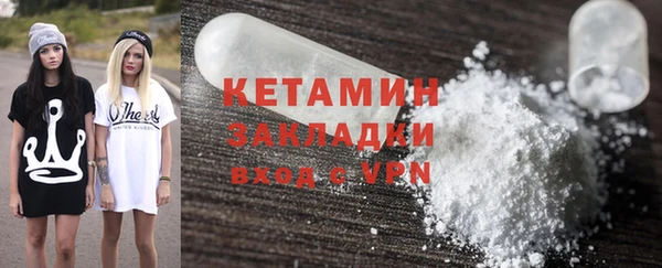 мет Богородицк