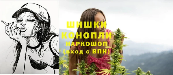 кокаин премиум Богородск