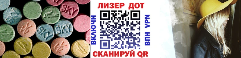 Лсд 25 экстази кислота  купить  цена  Заречный 