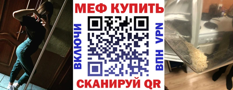 Мефедрон VHQ  omg как зайти  Заречный 