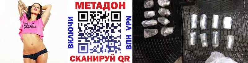 купить закладку  Заречный  Метадон белоснежный 