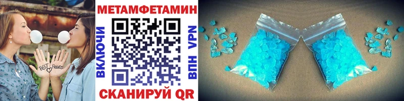 Метамфетамин витя Заречный