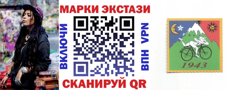 купить наркотики сайты  Заречный  Наркотические марки 1500мкг 