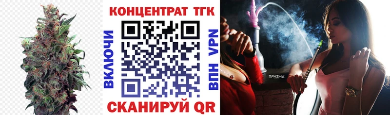ТГК жижа  где можно купить наркотик  Заречный 