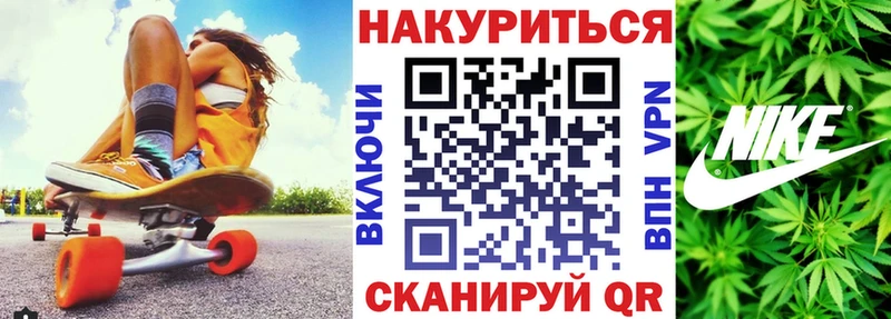 Бошки Шишки конопля  Заречный 